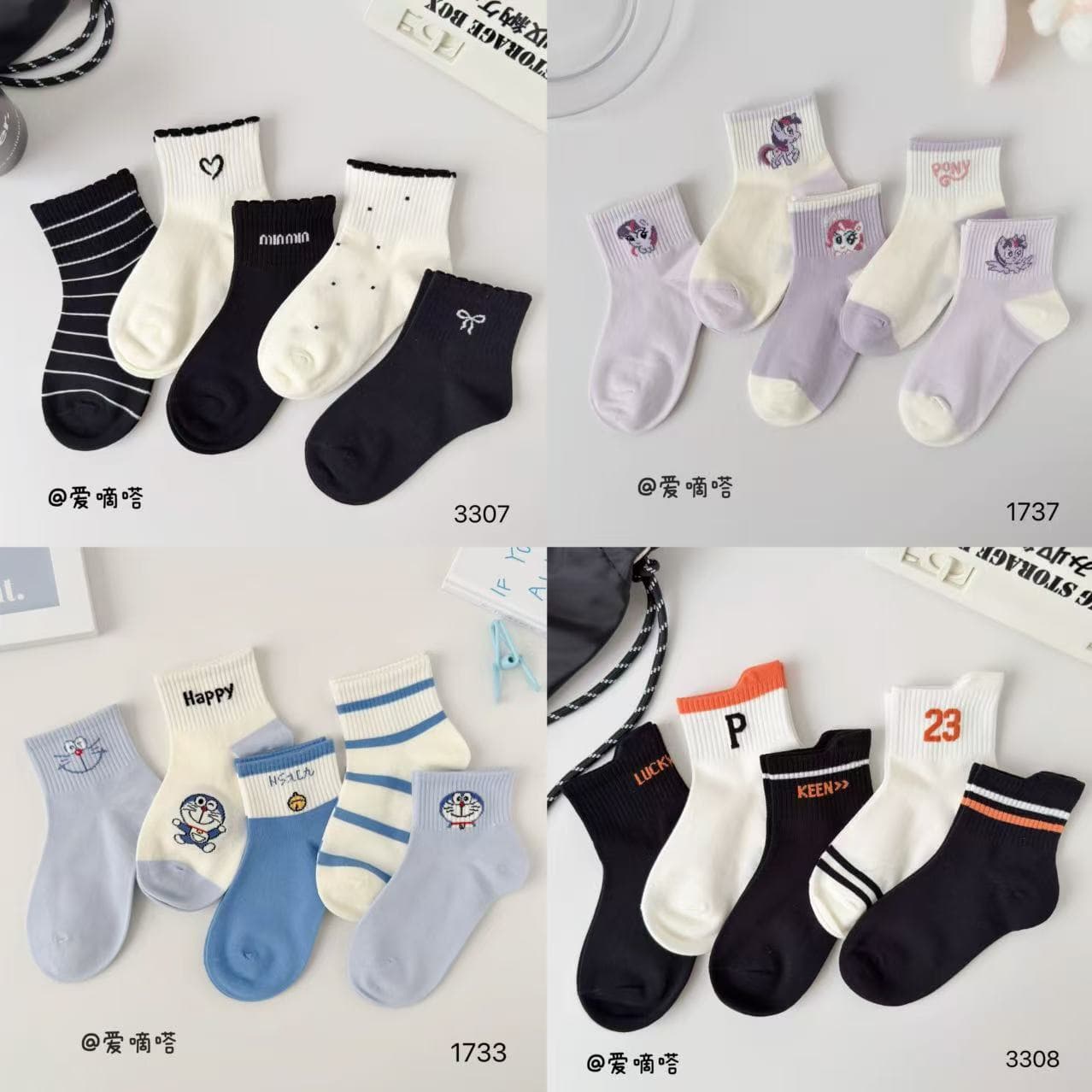 Aidida Children's Socks Spring Thin Cotton Mid-Calf Cartoon Trendy Socks That Girl Combed Cotton 1-15 Years Factory Wholesale