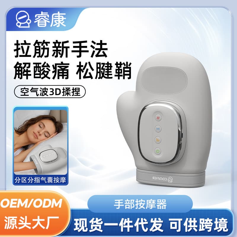 Cross-Border Smart Hand Massager for Palm and Wrist Joints with Heat Therapy, Air Pressure, Acupoint Stimulation, and Finger Separation for Beautifying Hands