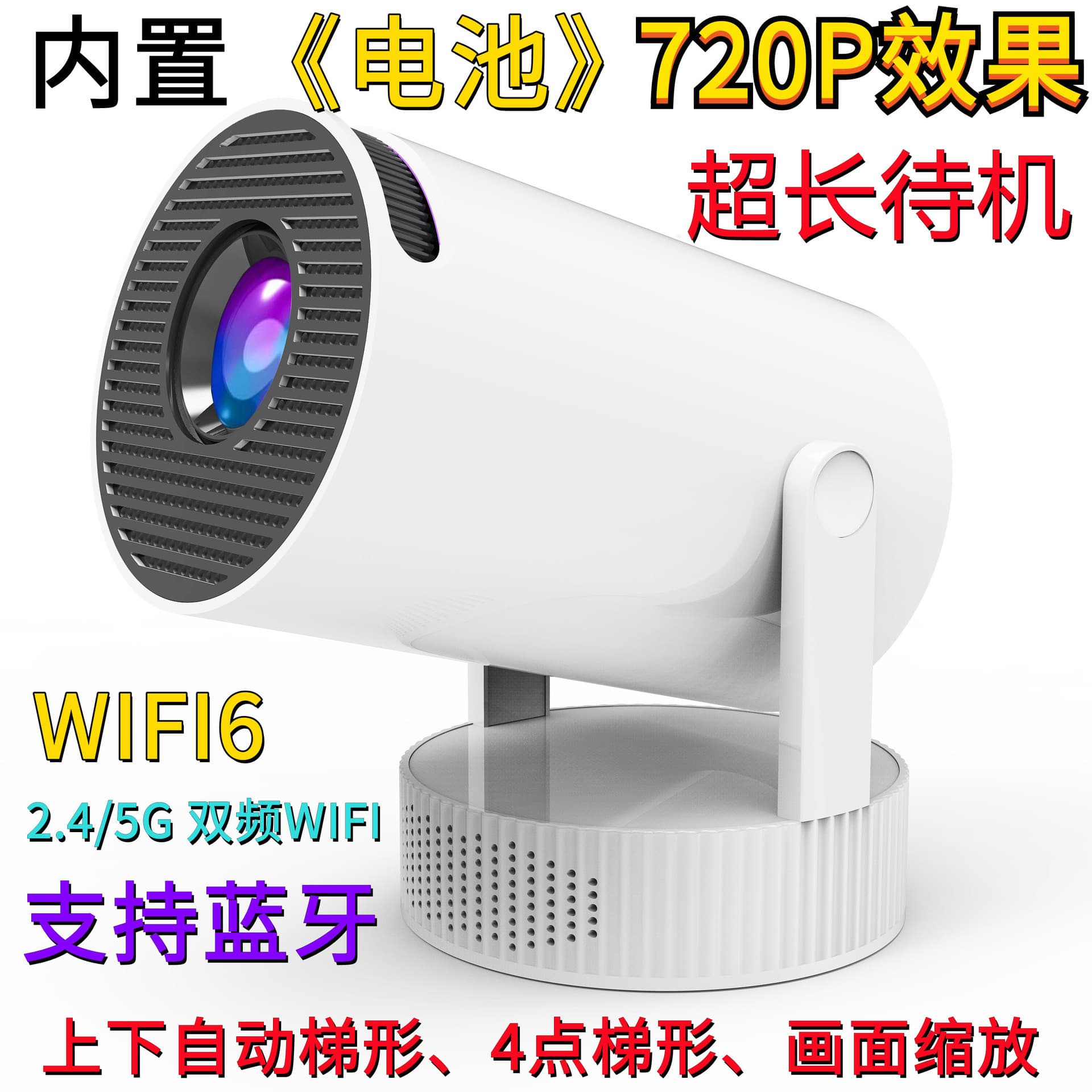 Cross-border New Battery HY300 Pro Max+ Home HD Projector Mini Portable Micro Mobile Phone Projector