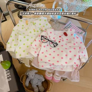 Girls Long Sleeve T-Shirt Thin Autumn Princess Round Dot Collar New Versatile Polo Collar Stylish Fashion Kids Wear