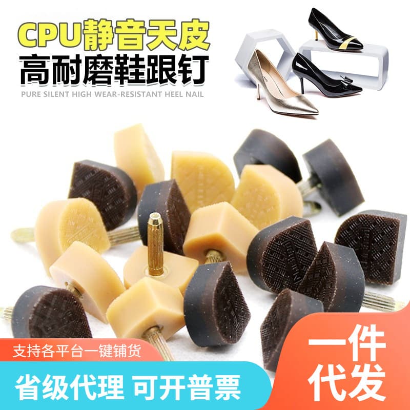 Wear-Resistant Heel Spikes for Women's High Heels, Noise-Reducing Heel Spikes, Non-Slip and Wear-Resistant Shoe Replacement Heels, Anti-Noise Silent Shoe Repair Accessories