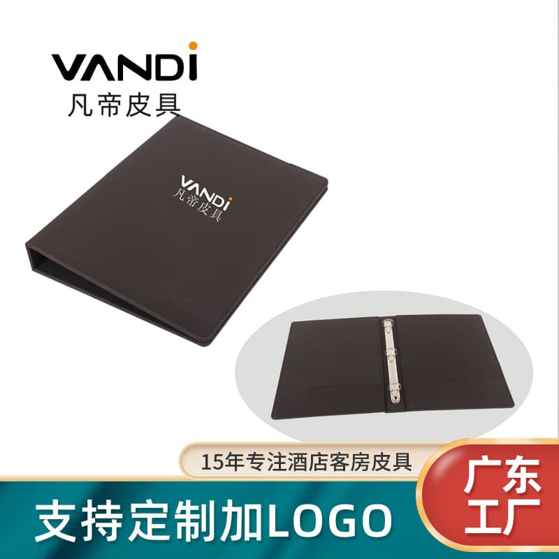 Hotel Room Service Guide Folder (A4 leather folder, PU leather three-hole recipe booklet) Cover