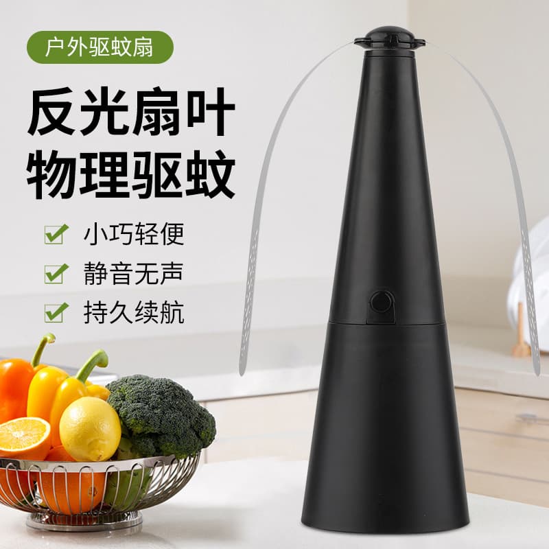 Outdoor multi-functional blade fly repellent, automatic fly deterrent, mosquito repelling fan, a device for driving away flies and mosquitoes.