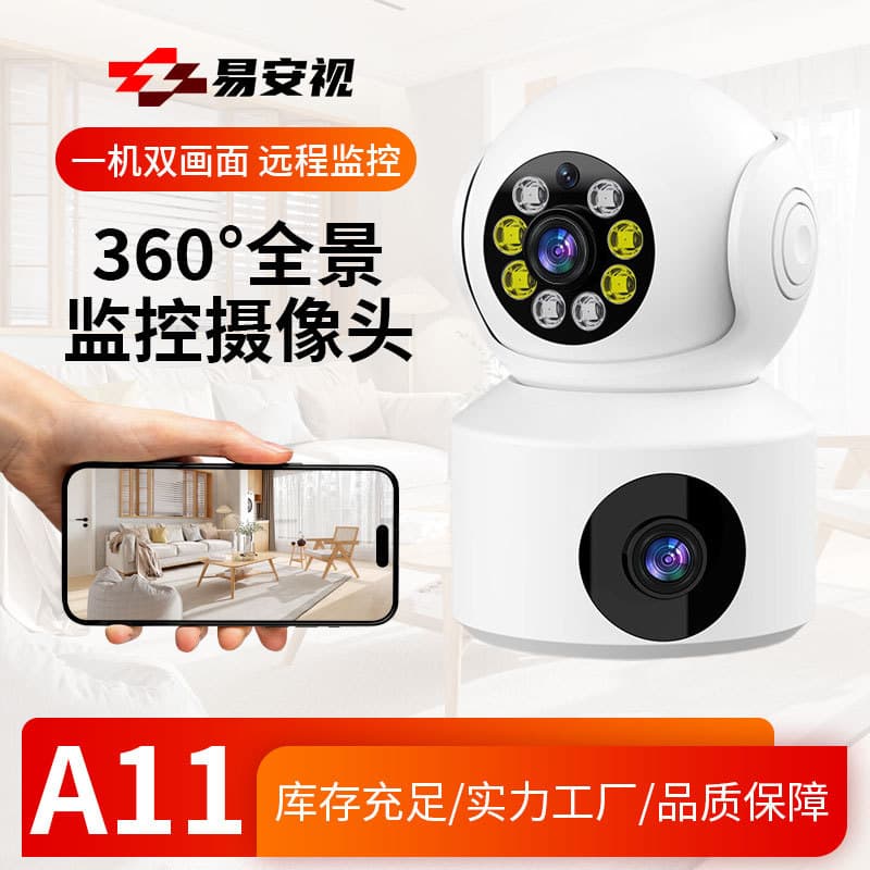 Dual-Lens Cross-border Exclusive Camera, 360 Panoramic HD Remote Mobile A11 Monitor with Night Vision Capability