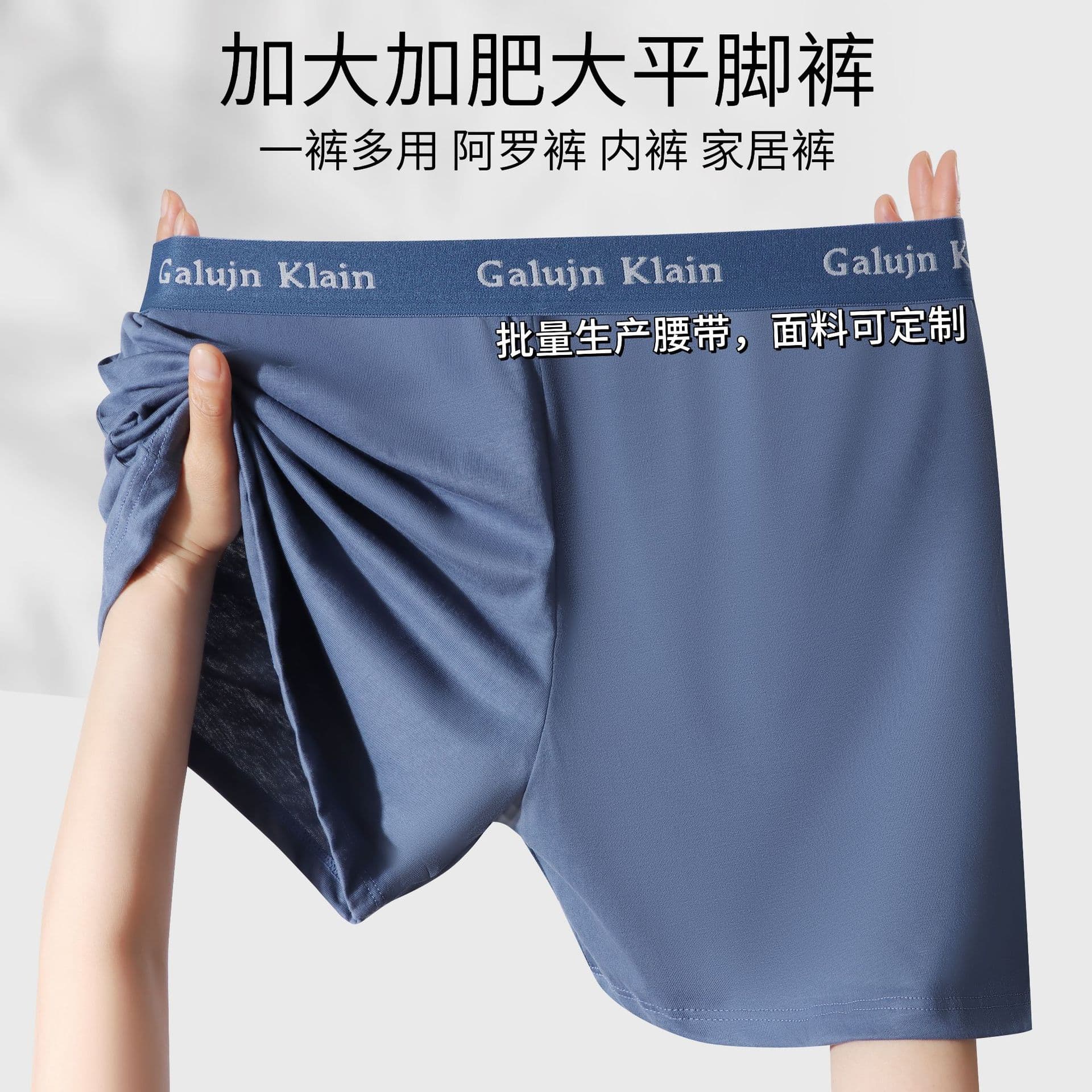9XL large-size men's loose boxers, large-size underwear, breathable Aro pants