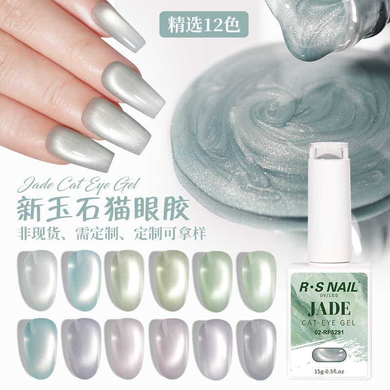 2026 Spring/Summer Melbourne Crystal New Jade Cat Eye Gel 12 Colors Jade Ice Transparent Cat Eye Nail Gel Custom
