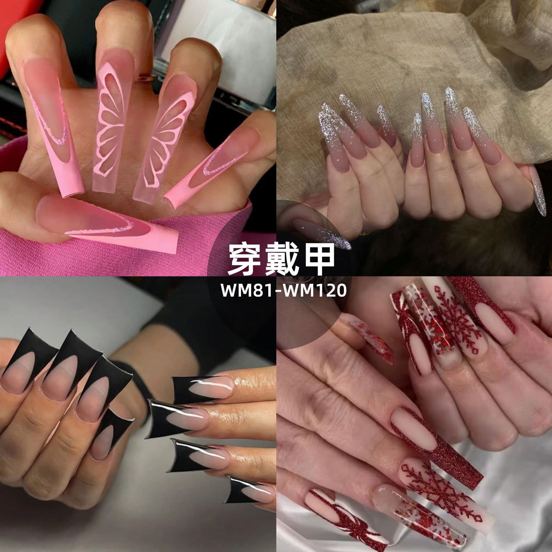 WM81-WM120 Almond Duckbill Long T False Nails Christmas Cross-border French Gradient Wearable Nail Tips Wholesale