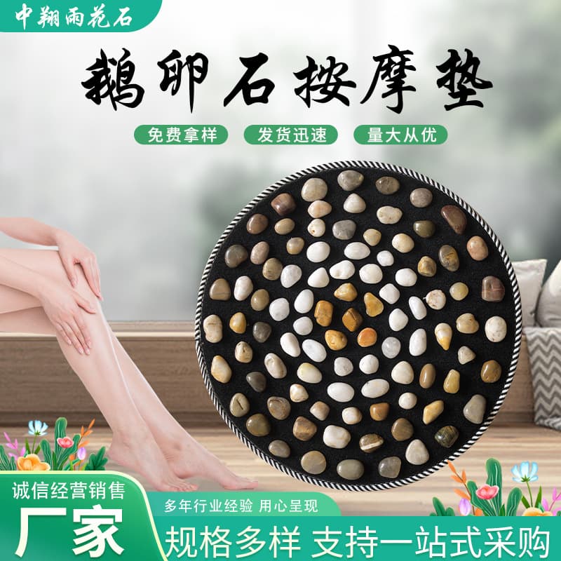 Natural Pebble Foot Massage Mat, Round Yuhua Stone Reflexology Mat for Health and Foot Therapy