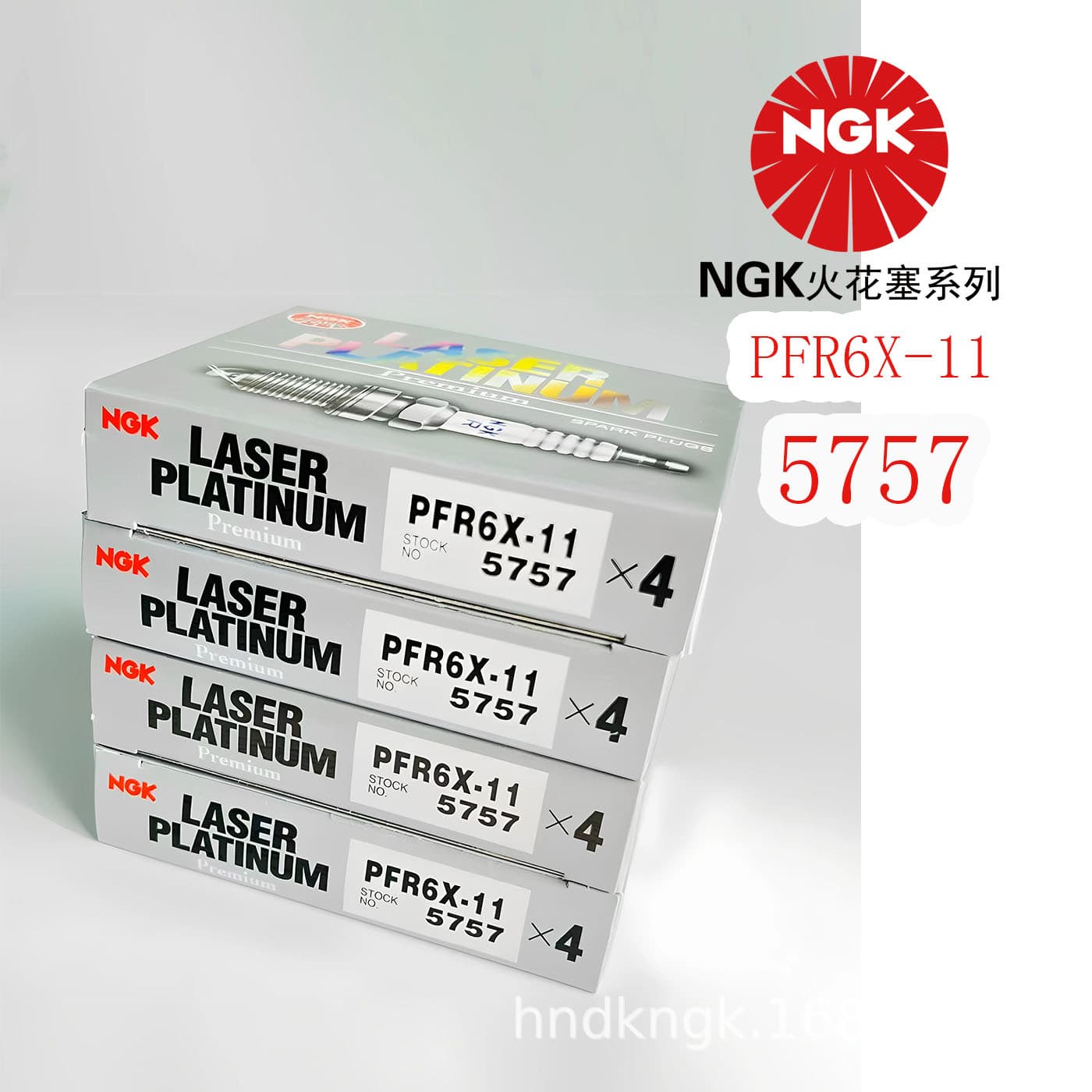 NGK Double Platinum Spark Plug PFR6X-11 [5757] for Audi A6L A4L A5 A6 A8L