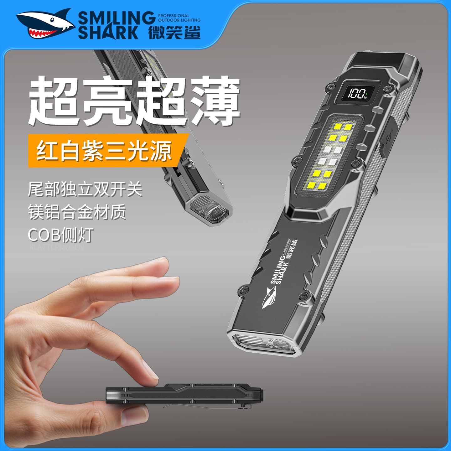 New outdoor long-range small portable emergency lighting flashlight strong light charging tactical ultra-bright long battery life