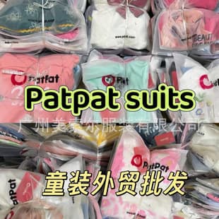 Spring/Summer Export Cross-Border Brand PatPat Mixed Clothing Children's Boys and Girls Cute Dresses Sets End-of-Line