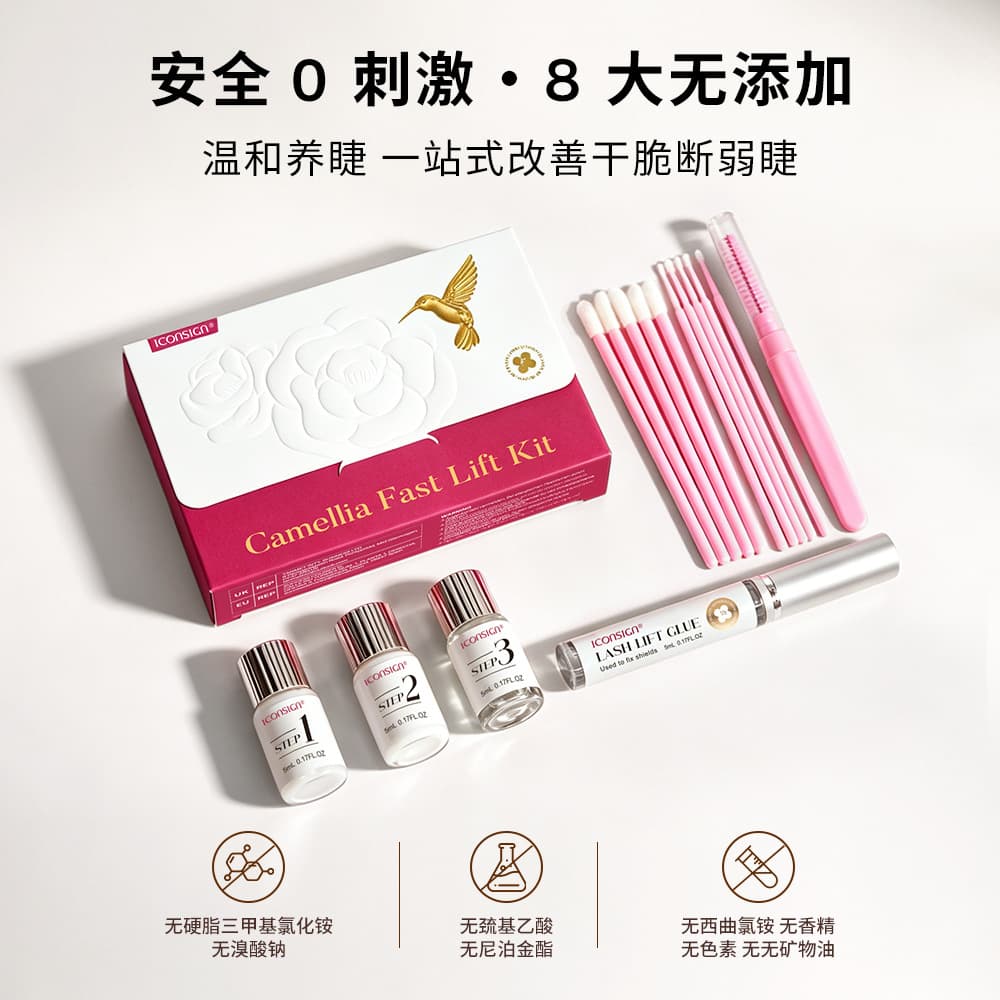 Cross-border Aikexier Camellia Cysteamine Simple Perm Kit Bromide-Free Thiol-Free Long-Lasting Lash Lift Kit
