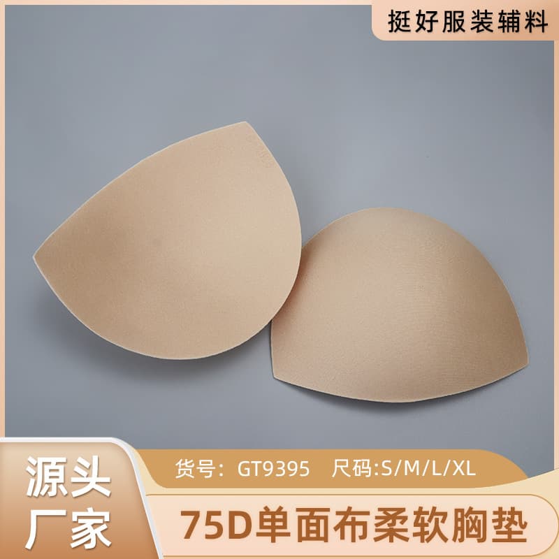 75D Single-Sided Fabric Soft Sponge Chest Pad Invisible Separate Bra Pad Underwear Insert Piece Clothing Accessories GT9395
