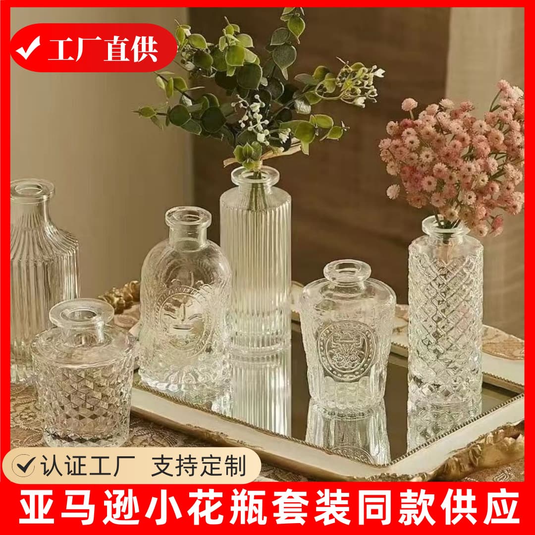 Foreign trade transparent small vase ornaments ins style high-value set wholesale retro glass vase high-end ornaments