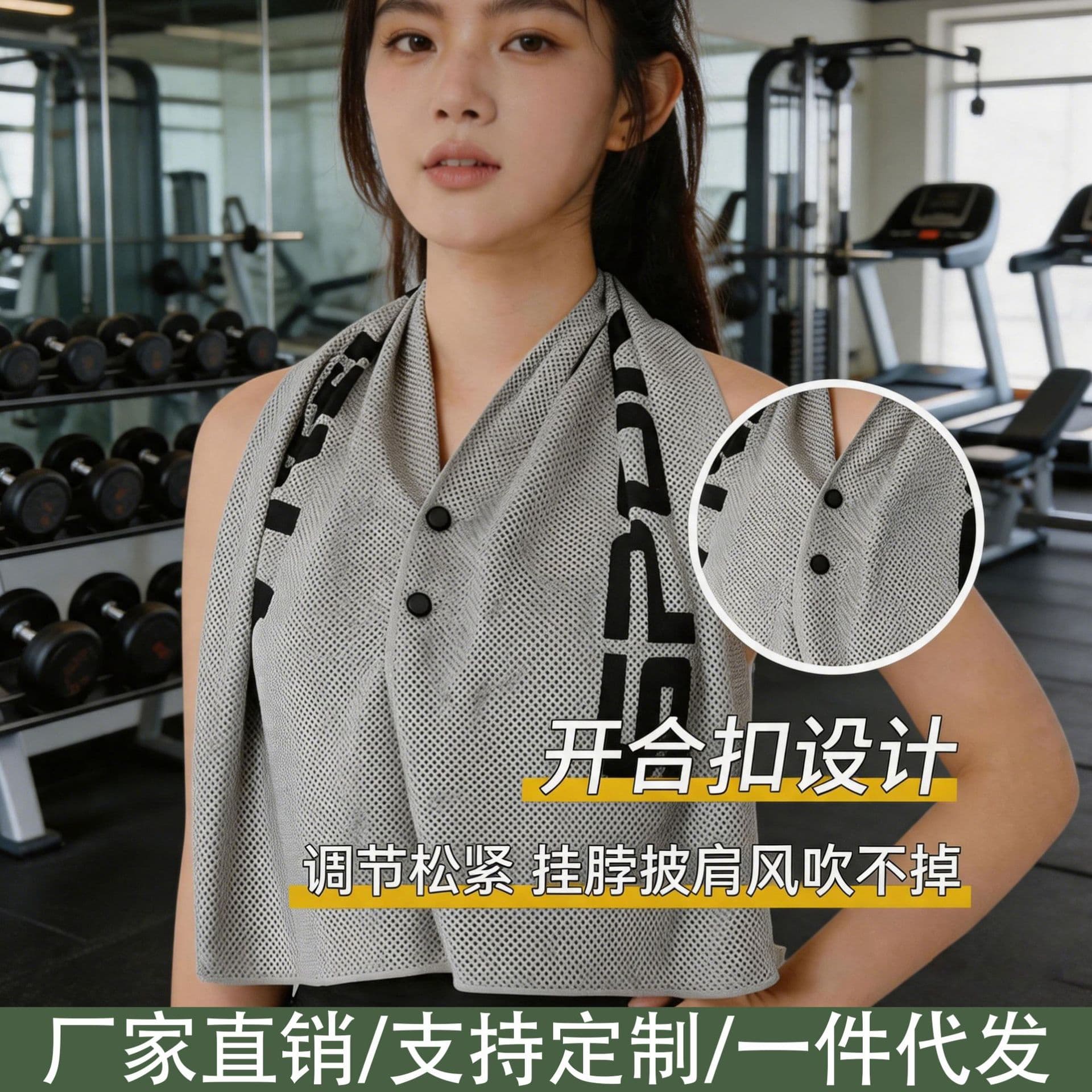 Gym Cooling Towel, Summer Quick-Dry Sports Towel, Sweat-Absorbing Ice Silk Cooling Towel for Men and Women, Portable Running Towel