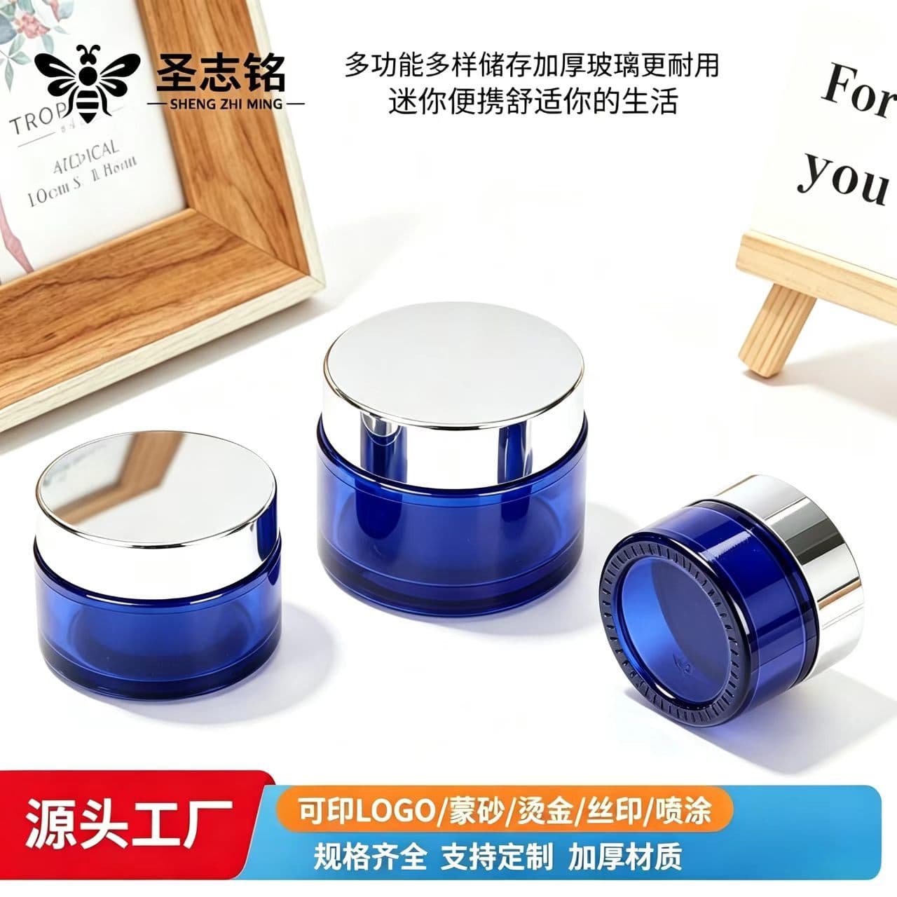 High-end glass blue light-proof glass cream bottle lotion eye cream face cream cosmetics bottle portable sample bottle
