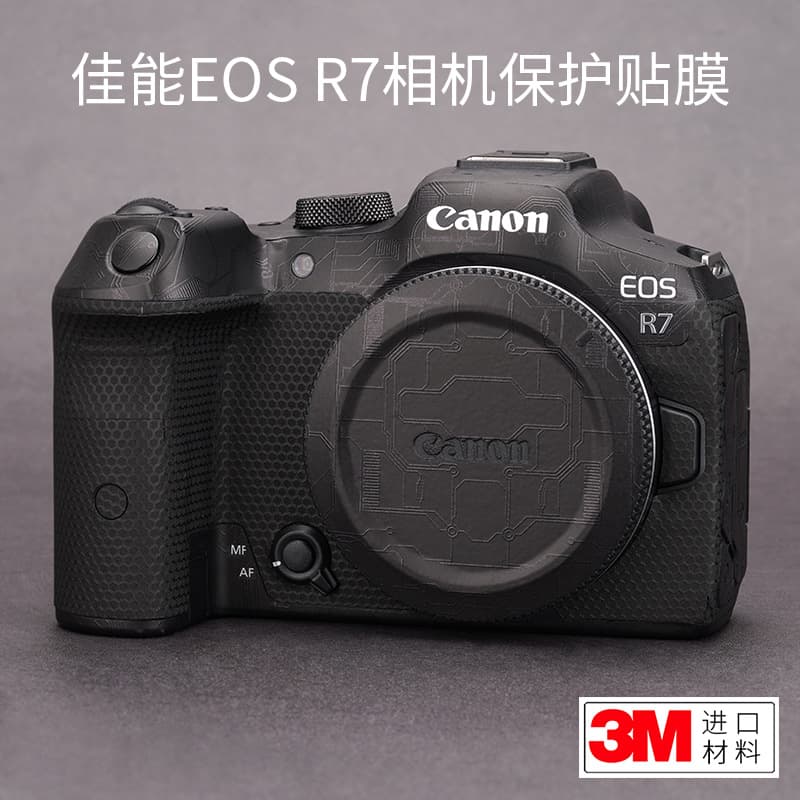Canon EOS R7 camera protective film, 3M personalized rust film, full coverage.