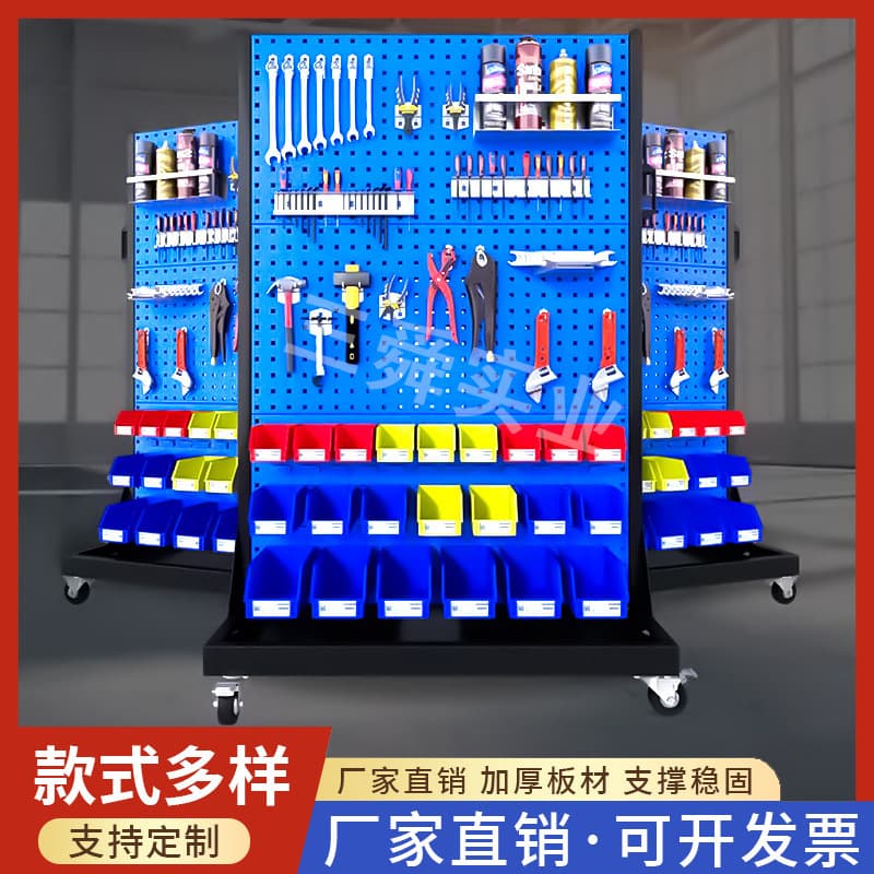 Hardware Tool Shelf Storage Rack Screw Organizer Box Holder Multi-functional Wall-mounted Pegboard Tool Panel