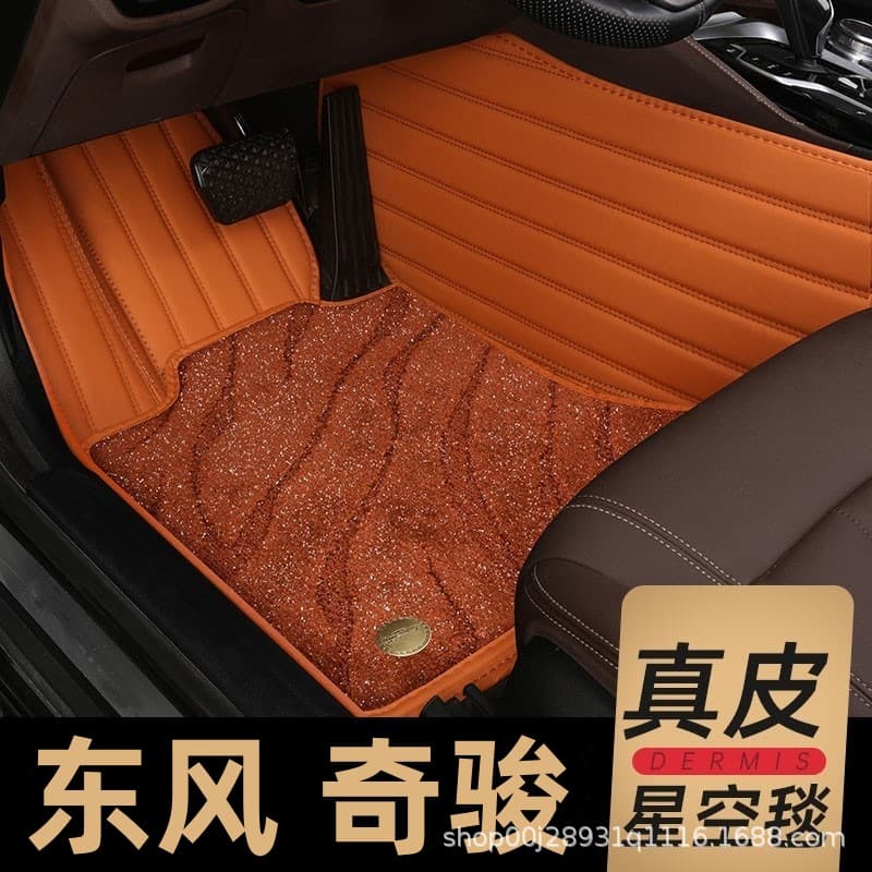 Suitable for Nissan Qijun special foot mat fully surrounding Dongfeng car 22 glory 2014 Nissan old 17 14