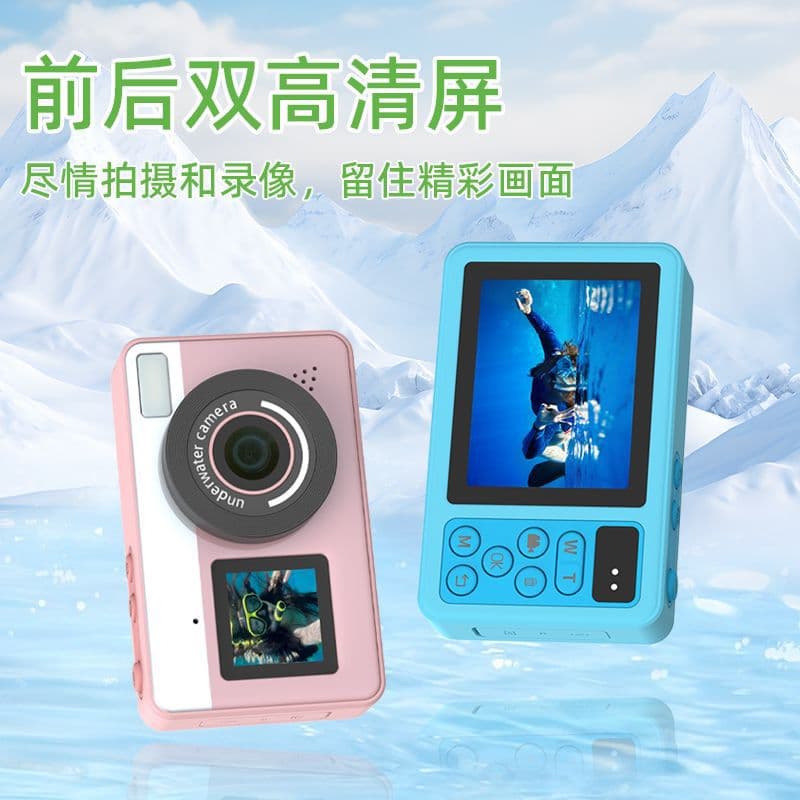 New Underwater Camera Student Card Bare Waterproof 3-inch Dual-screen Display Selfie Switch Cross-border 3m Lightweight