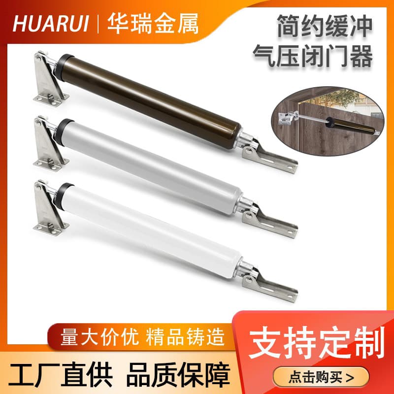 Simple Automatic Pressure Door Closer Quiet Air Pressure Buffer Door Closer for Wooden Doors Home Use Rebound Switch