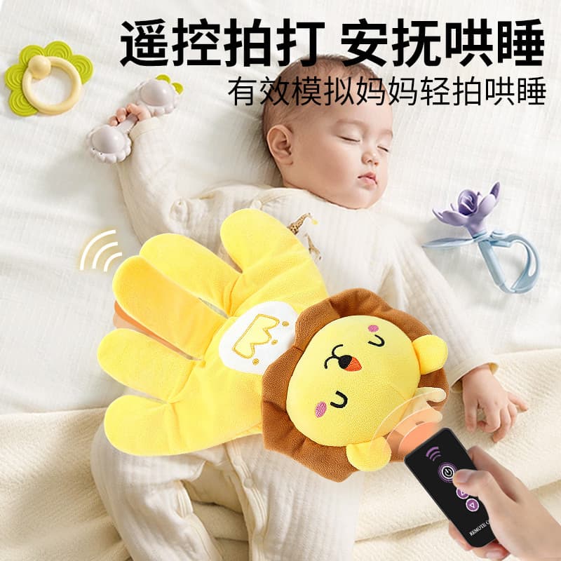 Baby Patting Sleep Electric Automatic Soothing Palm, Lulling Baby to Sleep, Self-Hugging Sleep, Patting Buttocks