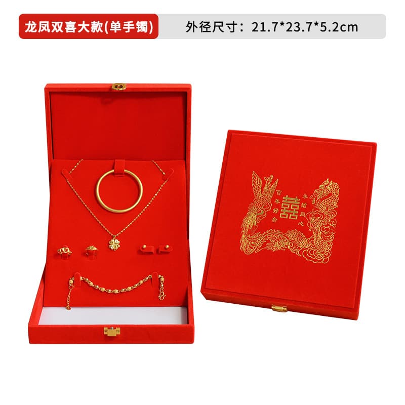 Betrothal Three-Gold Jewelry Gift Box, Wedding Dowry Five-Gold Jewelry Box for Rings, Bracelets, Necklaces, Gold Jewelry Set