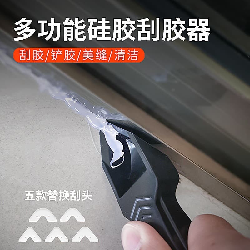 Metal Putty Knife Caulk Scraper Angle Residual Adhesive Scraper Tile Grout Tool Set with Scraper Board