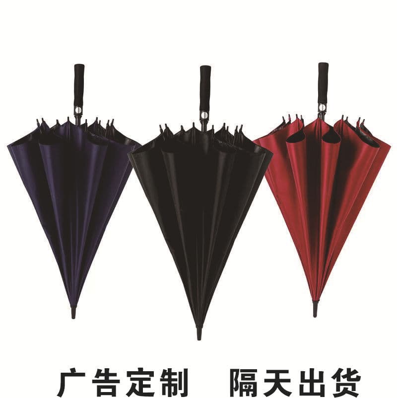 Large Umbrella Wholesale Long Handle Umbrella Golf Umbrella Advertising Umbrella Printed Logo Umbrella Extra Large and Thickened