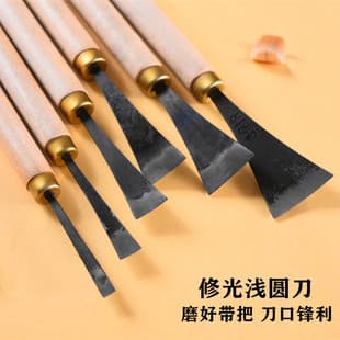 Factory Low Price Direct Supply Wood Carving Tools Dongyang Wood Carving Hand Carving Knife Wood Knife Arc Knife Trimming Shallow Round