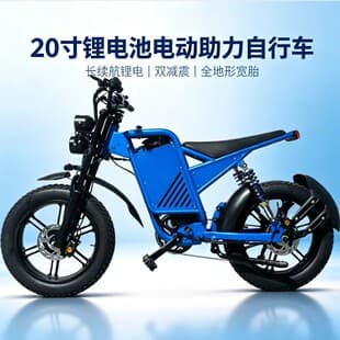New 20-inch K15 Electric Assist Bicycle Dual Motor E-Bike Suspension Dual Drive Electric Commuter