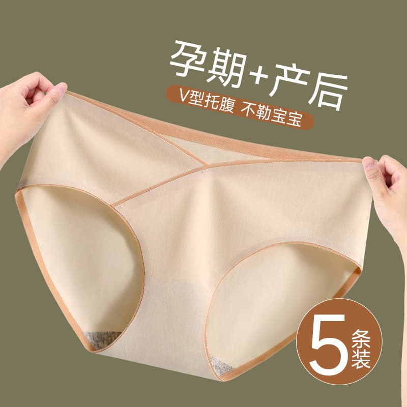 Individual Pack] Maternity Underwear Women's Cotton Antibacterial Low Waist Support Pregnancy Seamless Plus Size Postpartum Briefs