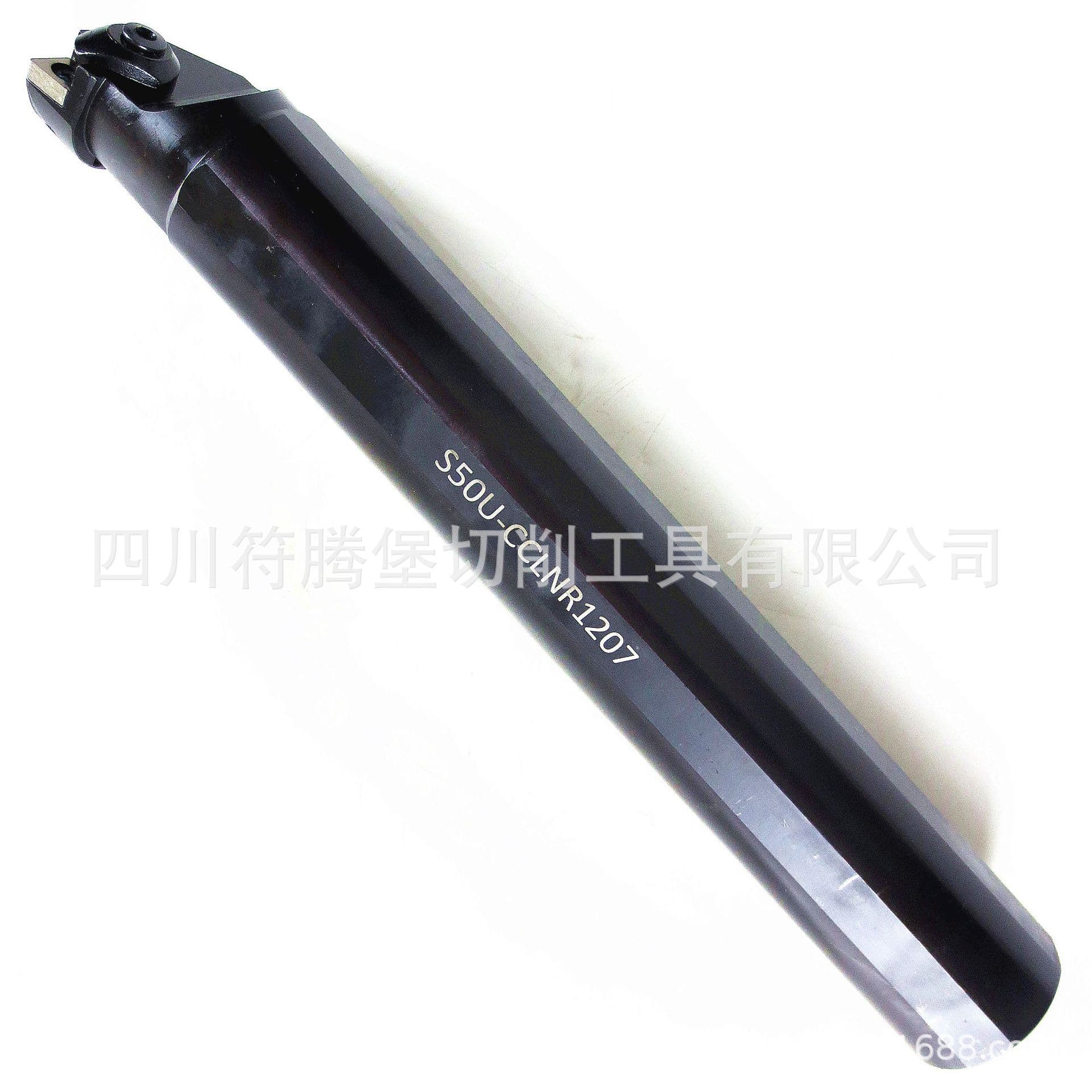 CBN Boron Nitride Blade Boring Bar/Turning Tool Holder: S50U-CCLNR1207