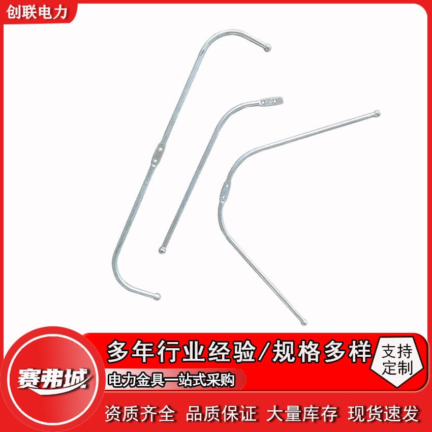 Factory Direct Sale Zinc-Plated Arc Horn, Electrical Fittings, Various Sizes Complete Specifications, Competitive Price Metal Products
