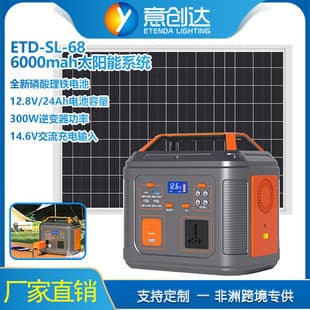 Solar Energy Storage Power Supply Battery with DC Multi-Port Output, LED Lighting, LCD Display, AC/Solar Charging