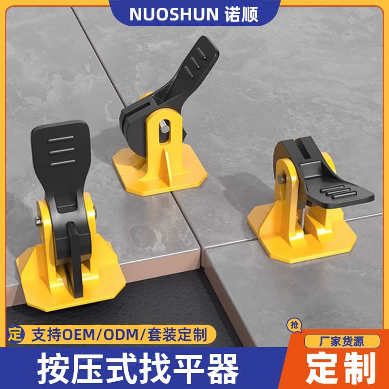 Customizable Press-Type Tile Leveling System with Replaceable Needles and Adjustable Spacers for Wall Tiles
