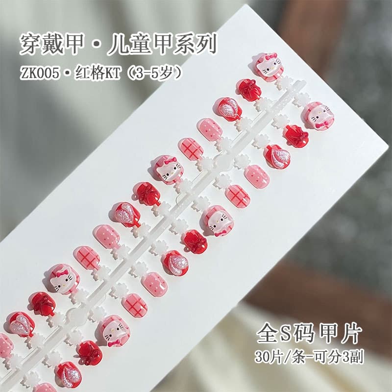 Cute Children's Wearable Nail Art Cartoon Kids Press-On Nails Removable DIY Pre-Made Fake Nails