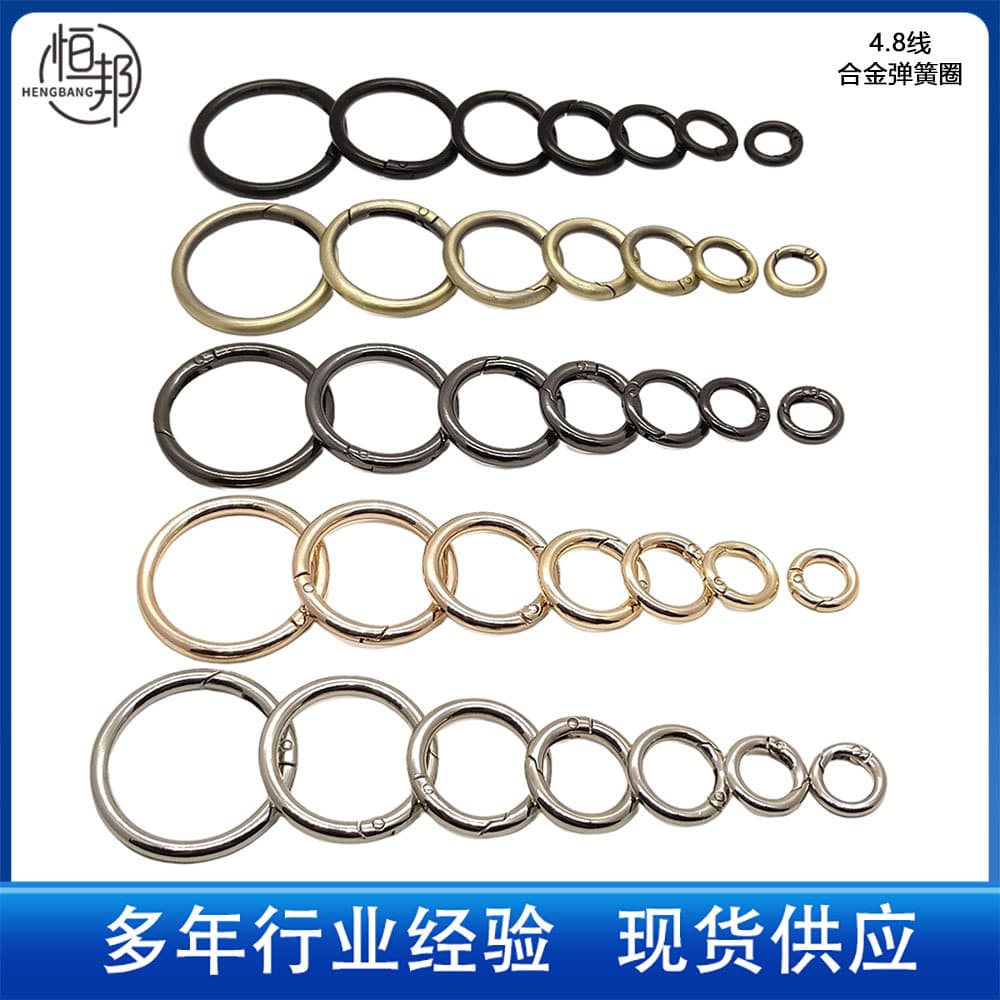 10-38mm circular spring rings keychains, zinc alloy detachable open round rings, metal circles luggage accessories.