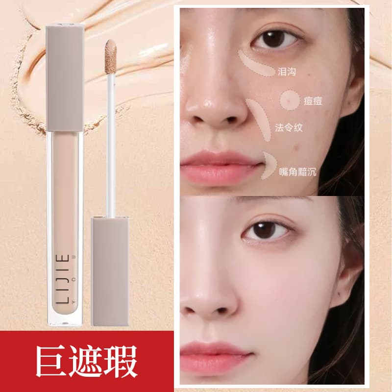 Concealer Liquid Concealer Cream Cover Acne Scars Dark Circles Spots Natural Brightening Fake Skin Concealer Wholesale