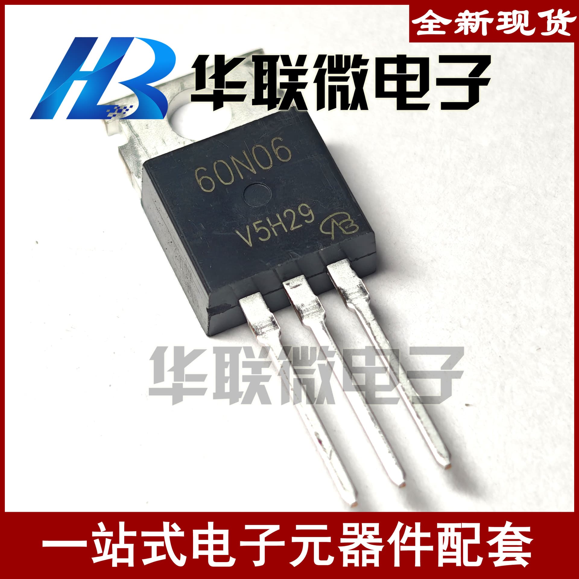 [Real Shot] 60N06 60N06-VB TO-220 VBSEMI/Microbi Semiconductor MOSFET - Brand New Stock Available