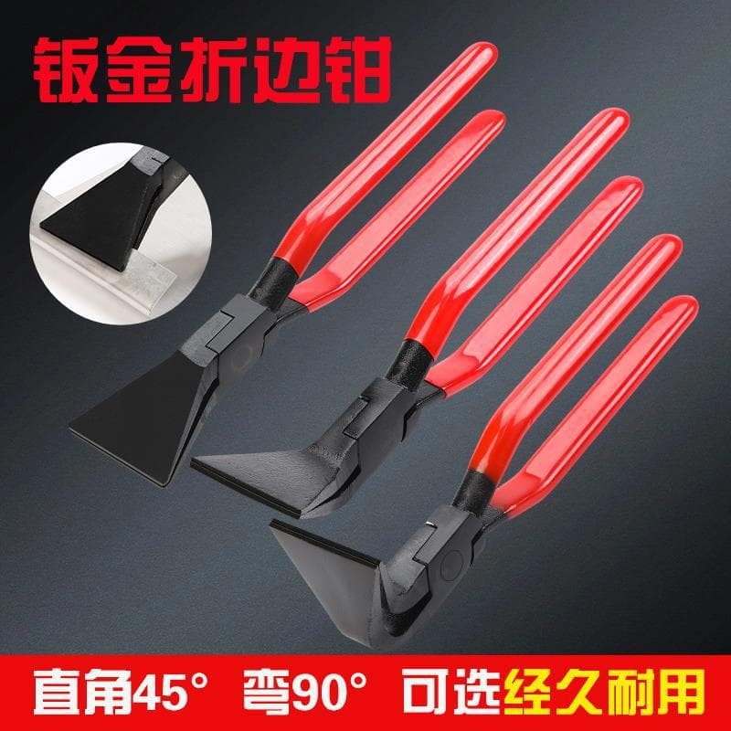 Folding pliers sheet metal pliers durable anti-rust forged forged anti-slip handle pliers flat nose pliers wide head flat nose pliers