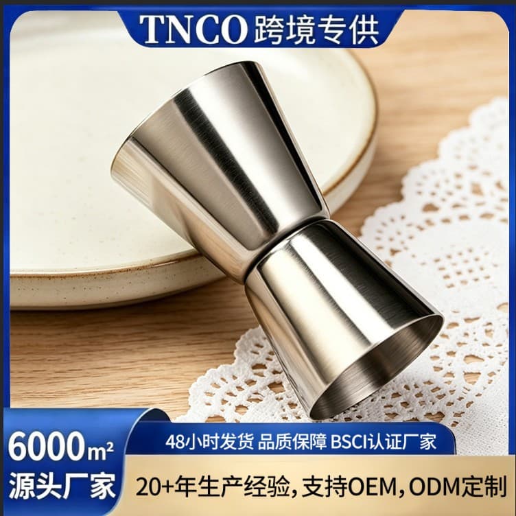304 Stainless Steel Double-Sided Measuring Cup, Thickened Rolled Edge Jigger for Milk Tea and Cocktails, Beverage Mixing Cup Set