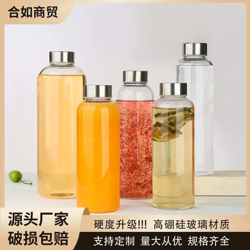 Transparent Stainless Steel Lid Glass Brewing Bottle High Borosilicate Glass Sport Travel Portable Juice Milk Tea Water Bottle