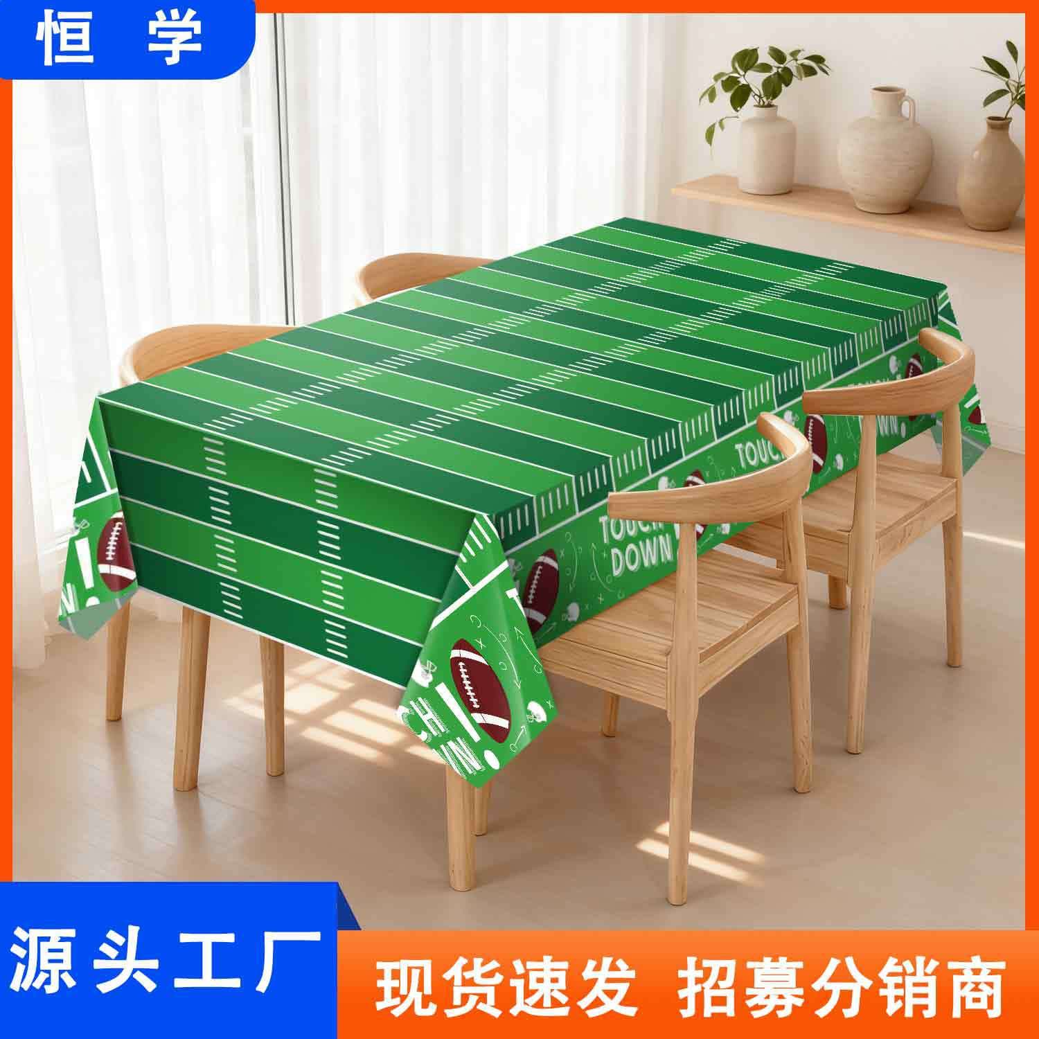 Cross-border Super Bowl Football Tablecloth New American Football Party Party Decoration Disposable Plastic Tablecloth