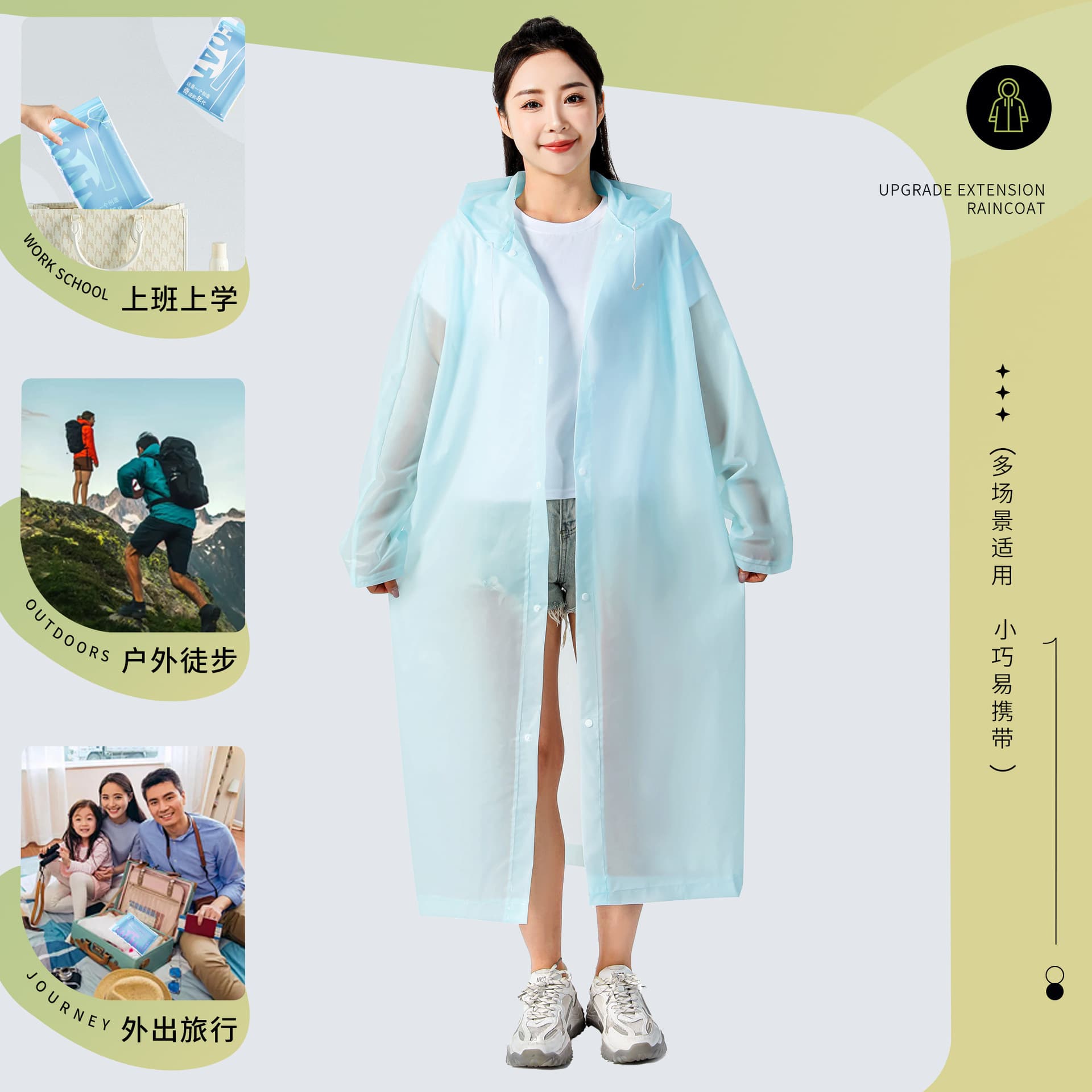 Factory Wholesale Portable Raincoat for Adults, Thickened Waterproof Heavy Rain Protection Cycling Outdoor Travel Lightweight Carry-Along