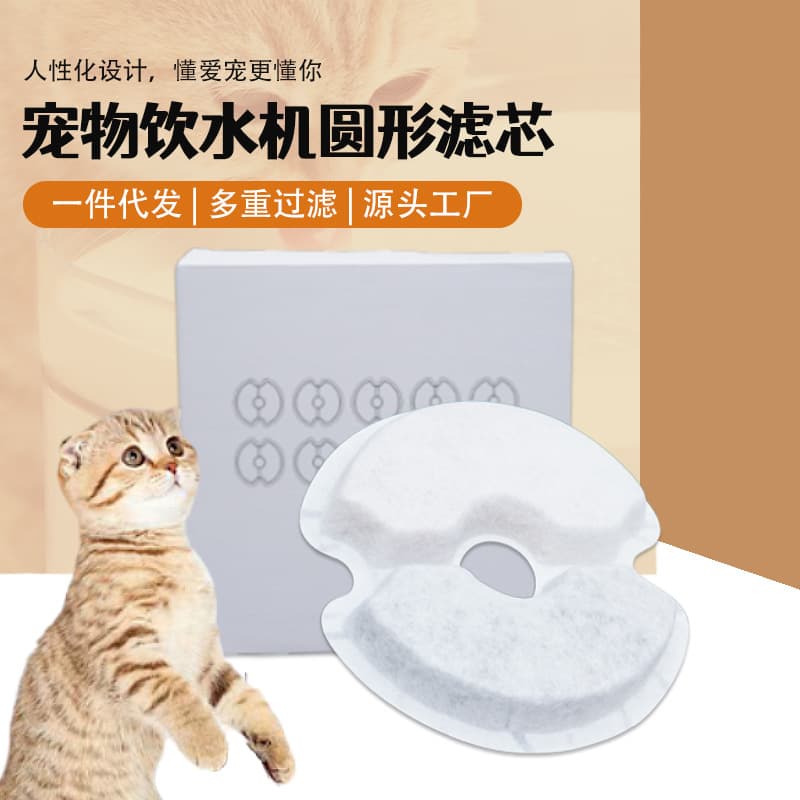 Pet Smart Water Fountain Filter Cartridge Activated Carbon Replacement Filter Pad Cat Automatic Water Dispenser Filter Cotton Filter Core Factory