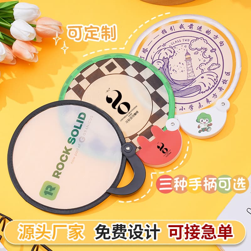 Reflective Folding Fan Customization, Selfie Support Round Fan, Creative Portable Mini Flying Disc Fan with Logo Advertising