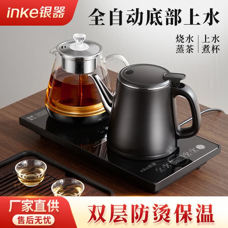 Silver Fully Automatic Electric Tea Kettle with Water Pump, Built-in Tea Table and Induction Cooker All-in-One Machine