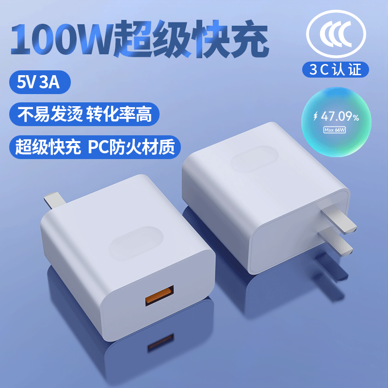 100W Phone Charger Super Fast Charging Head SuperVO Data Cable Compatible with Some Huawei Models