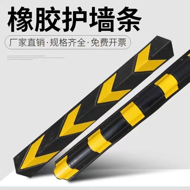 Rubber Corner Guard Reflective Bumper Strip for Underground Parking Lot Safety Warning Strip Protection Bar Factory Direct
